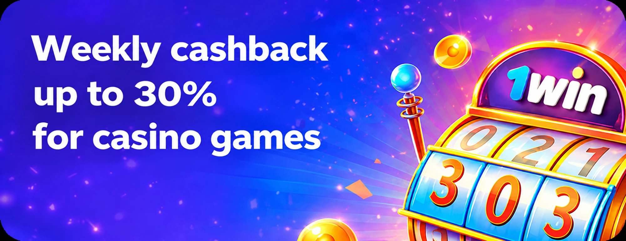 Кешбэк до 30% в казино 1win